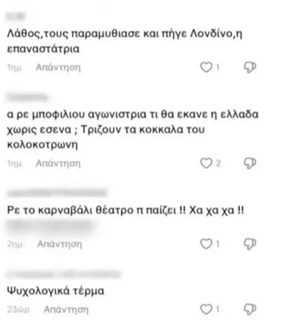 H Νατάσα Μποφίλιου απάντησε για το φόρεμα που επέλεξε στη συναυλία του Λυκαβηττού – «Έκανε 148 ευρώ»