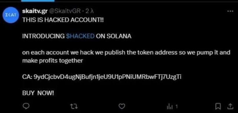 Παγκόσμια επίθεση hackers στο twitter, θύμα και η Ελληνική Πυροσβεστική