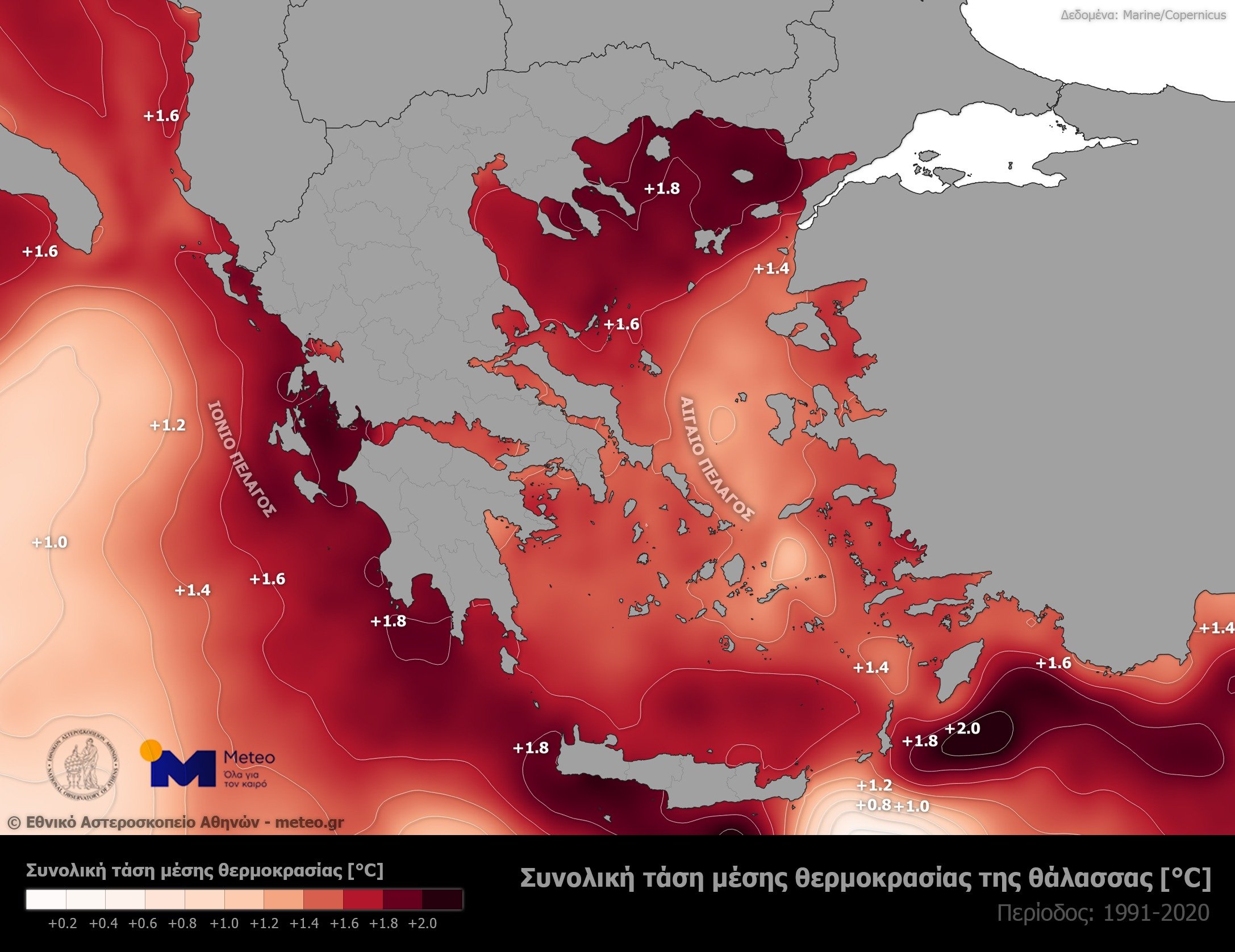 Οι ελληνικές θάλασσες φλέγονται: Πάνω από 1,5°C η αύξηση της θερμοκρασίας τα τελευταία 30 χρόνια