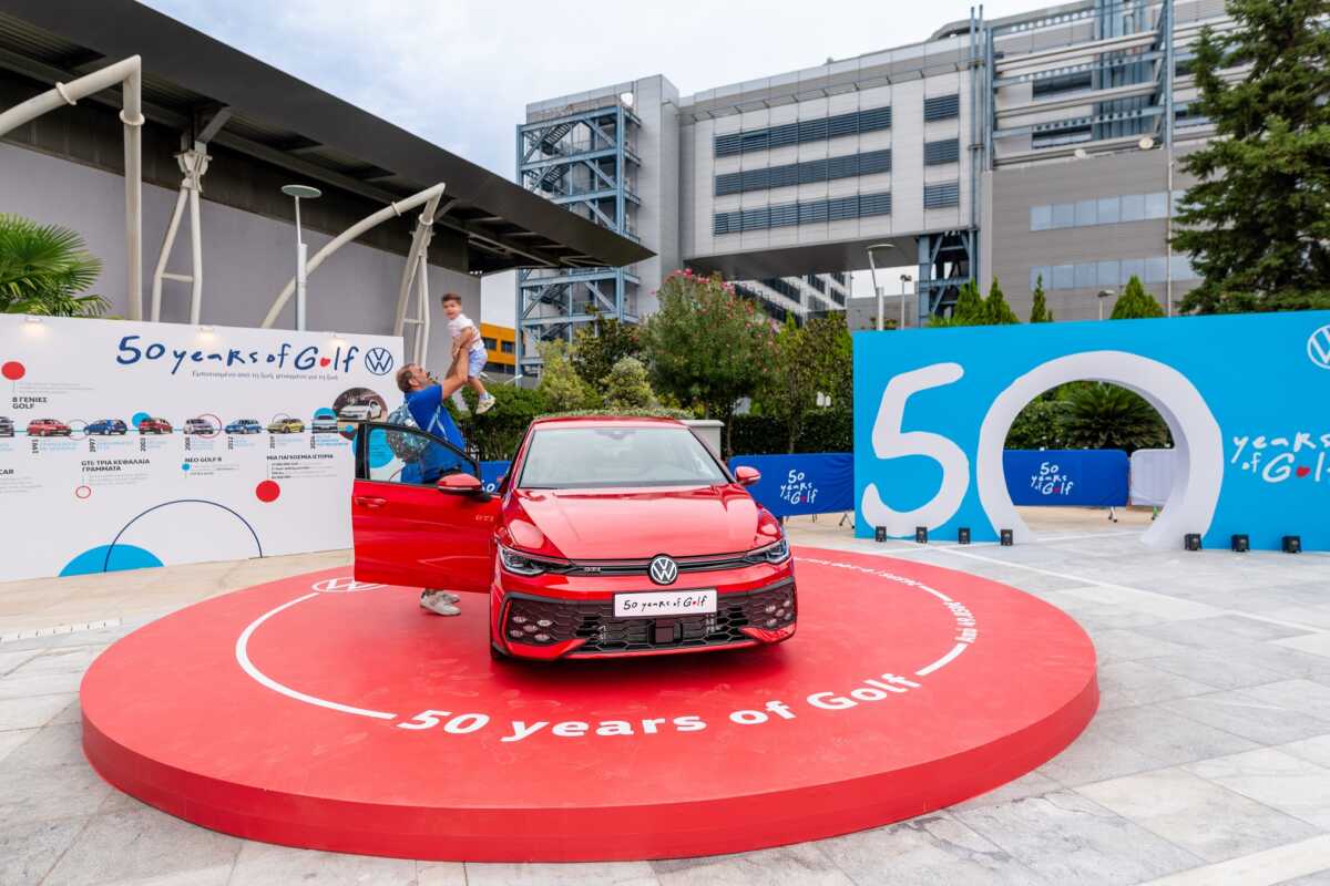 50 χρόνια Golf: Ολοκληρώθηκε με επιτυχία το Volkswagen Festival