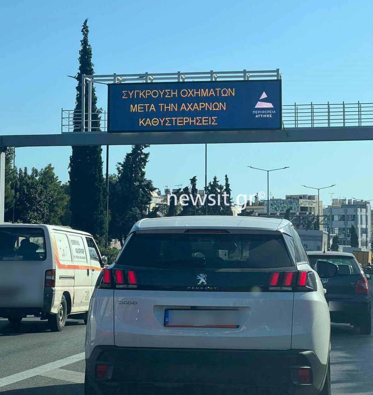 «Χτυπά» κόκκινο η κίνηση σε Κηφισό λόγω τετραπλής καραμπόλας - Χάος και στον Κηφισό