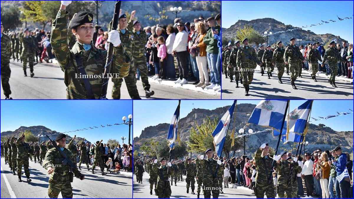 Με υπερηφάνεια και συγκίνηση η στρατιωτική παρέλαση της 28ης Οκτωβρίου στη Λήμνο - Εντυπωσιακές εικόνες