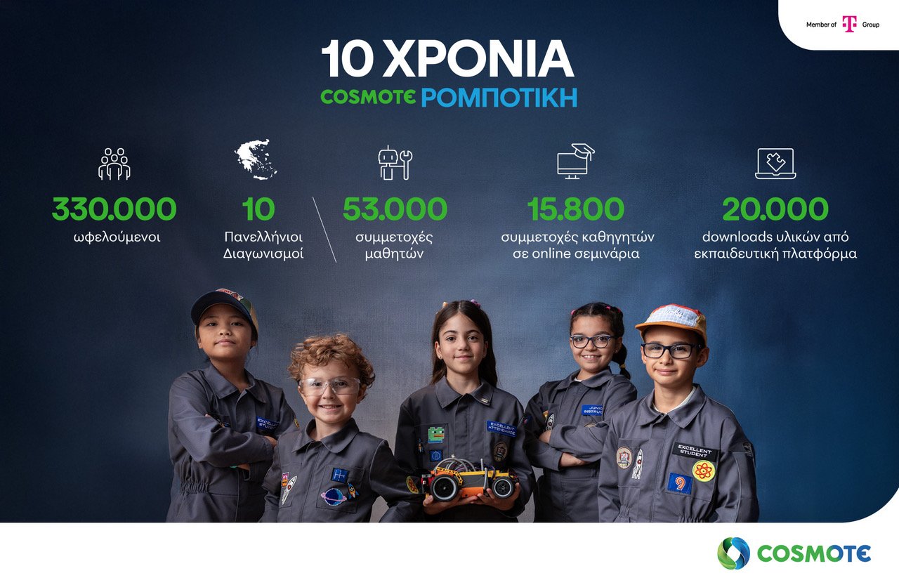 COSMOTE: 10 χρόνια έμπρακτης στήριξης της εκπαιδευτικής ρομποτικής και των ψηφιακών δεξιοτήτων