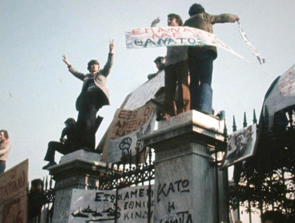 «Η δική μας μεταπολίτευση»Η νέα ιστορική σειρά ντοκιμαντέρ του Στάθη Καλύβα και του Παναγή Παναγιωτόπουλου