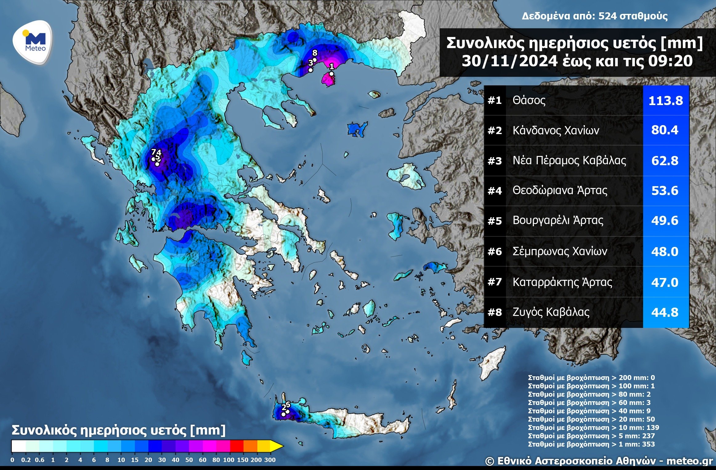 Προειδοποίηση 112 για πλημμύρες στη Λήμνο: «Αποφύγετε τις μετακινήσεις» - Ο δρόμοι μετατράπηκαν σε ποτάμια