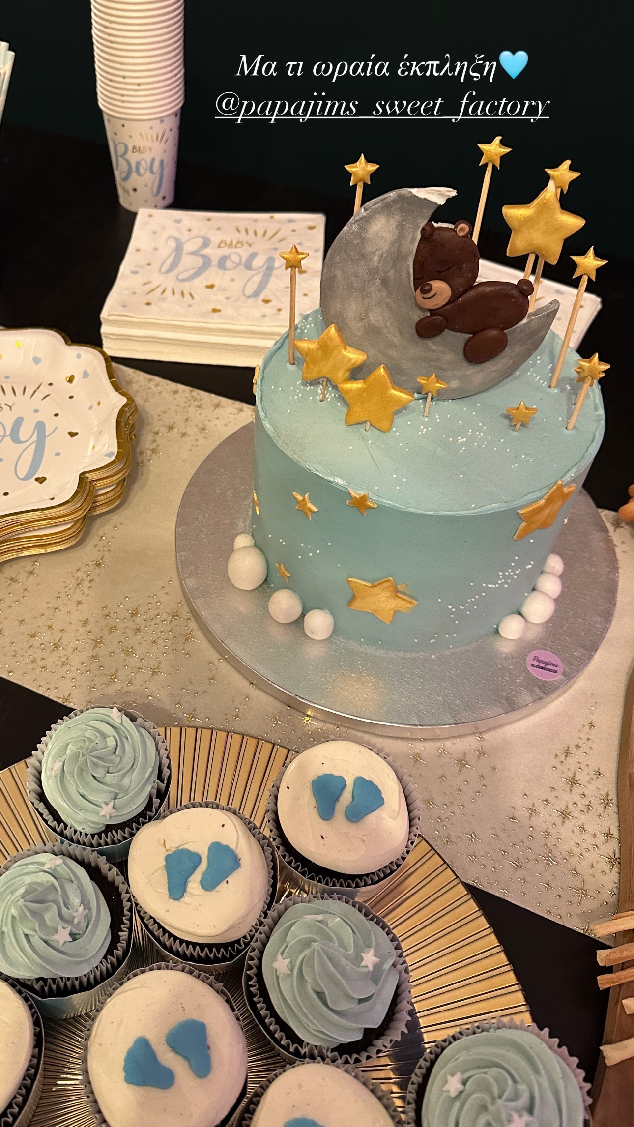 Φωτεινή Πετρογιάννη: Έκανε baby shower, λίγο πριν υποδεχτεί στη ζωή τον γιο της – Φωτογραφίες