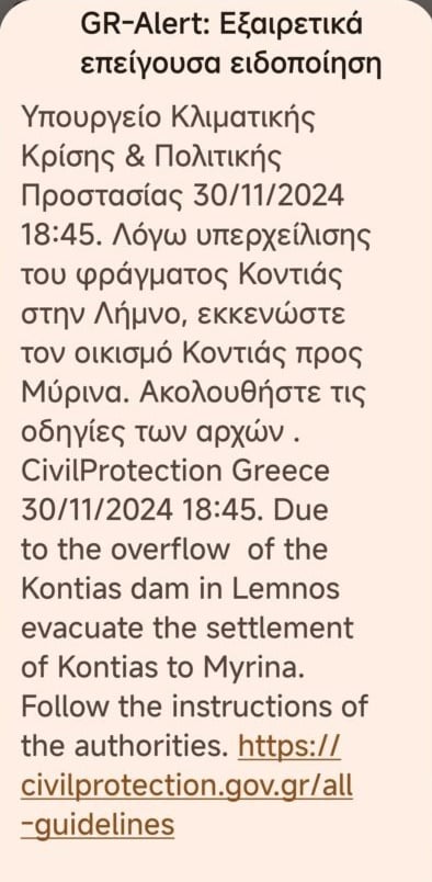 «Ανησυχούμε για πλημμύρες σε όλη τη Λήμνο» - Συναγερμός στο νησί μετά την τραγωδία από την κακοκαιρία «Bora».