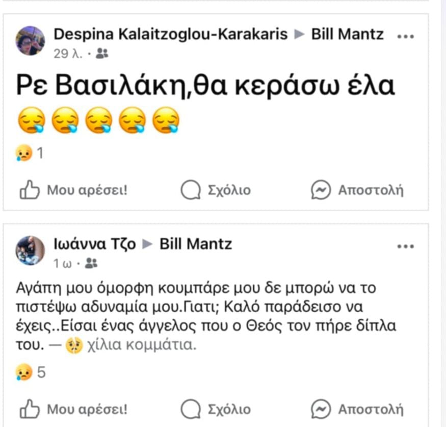 Ο Βασίλης Μαντζουράνης από το συγκρότημα Δυτικές Συνοικίες ο 53χρονος που σκοτώθηκε στο τροχαίο στη Θεσσαλονίκη