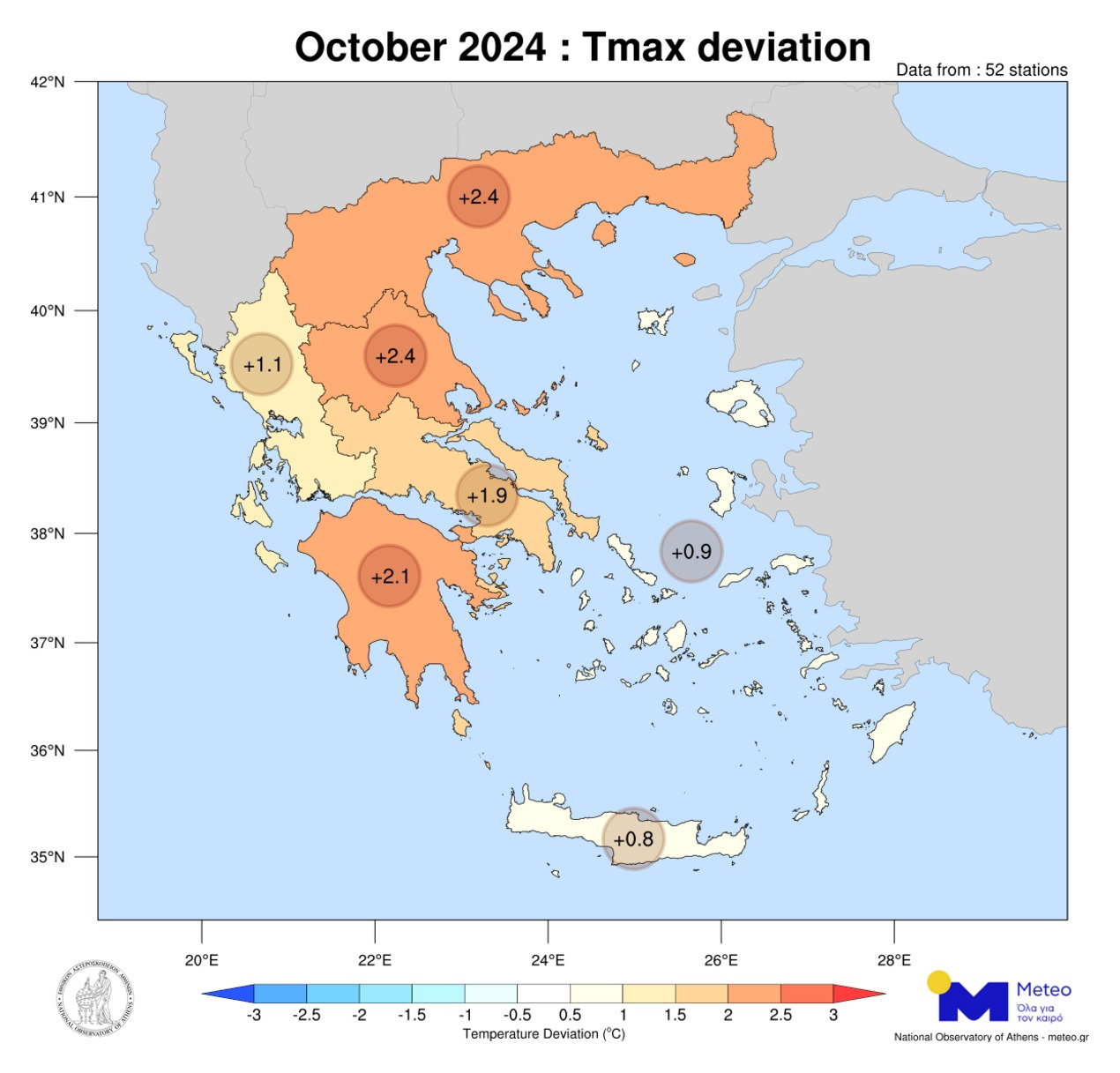 Καιρός: Έως 2,4 βαθμούς Κελσίου η μέση θερμοκρασία τον Οκτώβριο – Tο μαρτύριο της σταγόνας