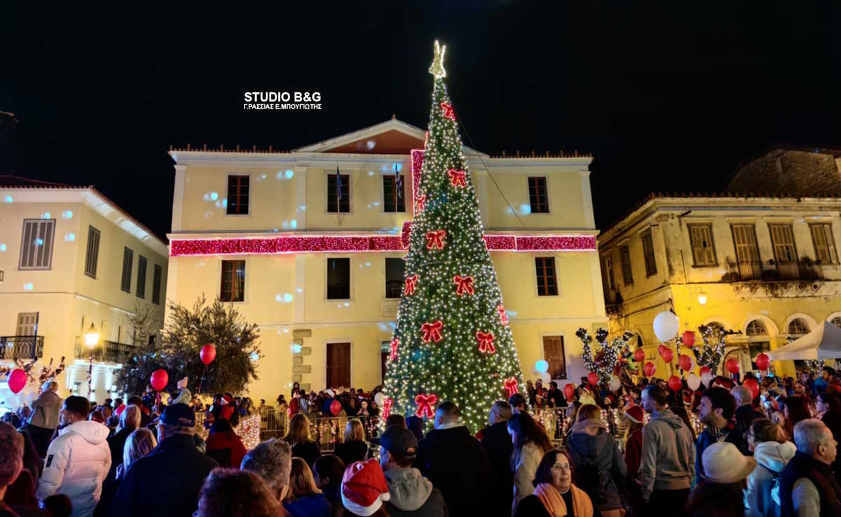 Άναψε το Χριστουγεννιάτικο δέντρο στο γεμάτο κέντρο του Ναυπλίου - Ωραίες γιορτινές εικόνες