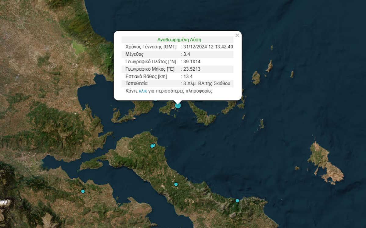 Σεισμός 3,4 Ρίχτερ στη Σκιάθο – 13,4 χιλιόμετρα βάθος εστιακού