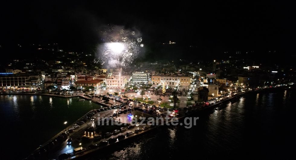 Φωταγωγήθηκε το Χριστουγεννιάτικο δέντρο στη Ζάκυνθο - Μουσικές, εδέσματα και πυροτεχνήματα