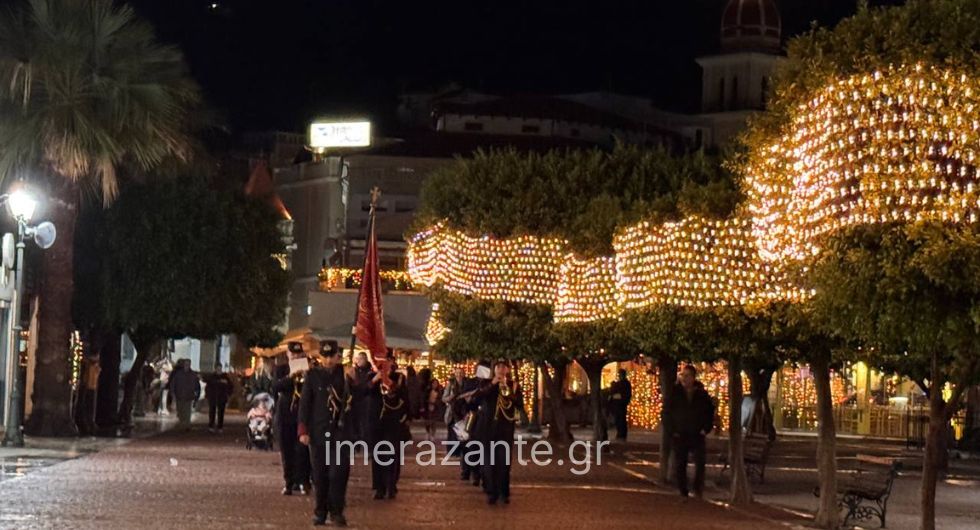 Φωταγωγήθηκε το Χριστουγεννιάτικο δέντρο στη Ζάκυνθο - Μουσικές, εδέσματα και πυροτεχνήματα