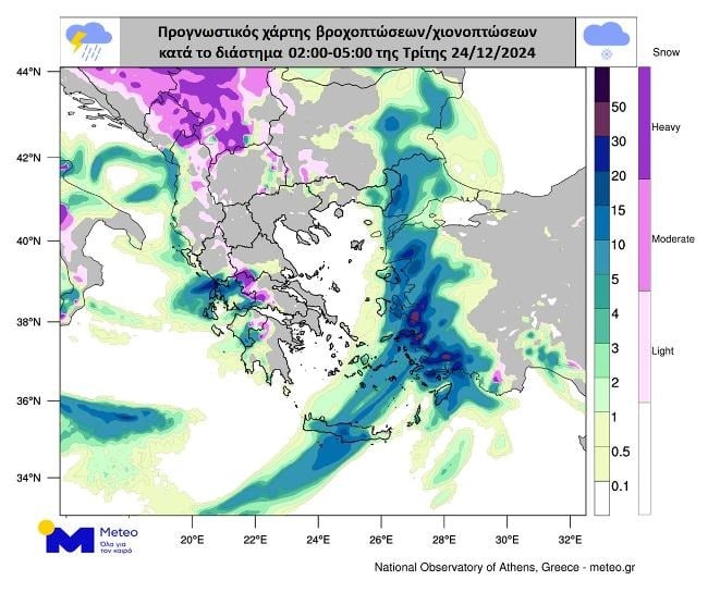 Καιρός: Δυνατές καταιγίδες από το απόγευμα σε όλη τη χώρα – Σε ποιες περιοχές θα χιονίσει