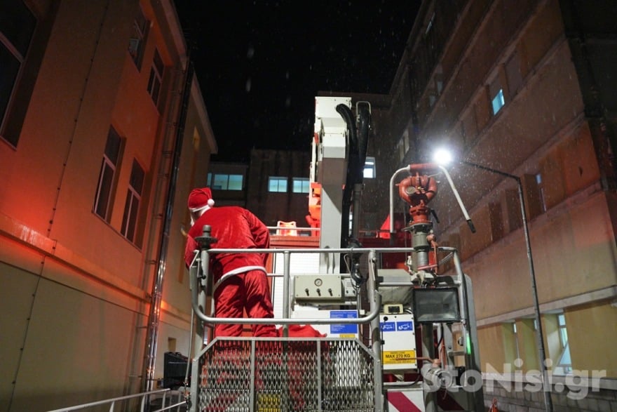 Μυτιλήνη: Πυροσβέστης μεταμφιεσμένος σε Άγιο Βασίλη έδωσε δώρα στα παιδιά του νοσοκομείου