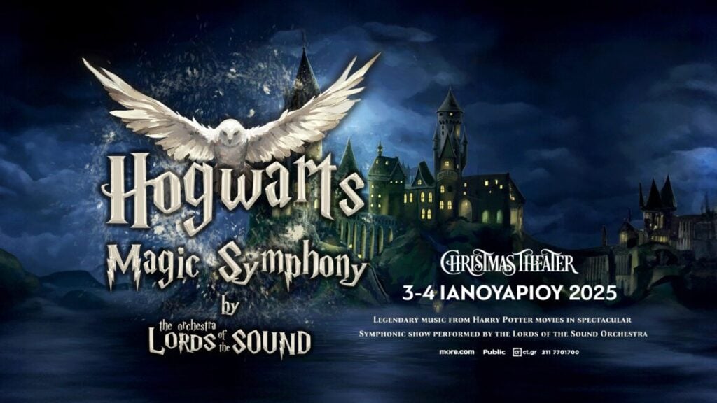 Hogwarts Magic Concert» στο Christmas Theater