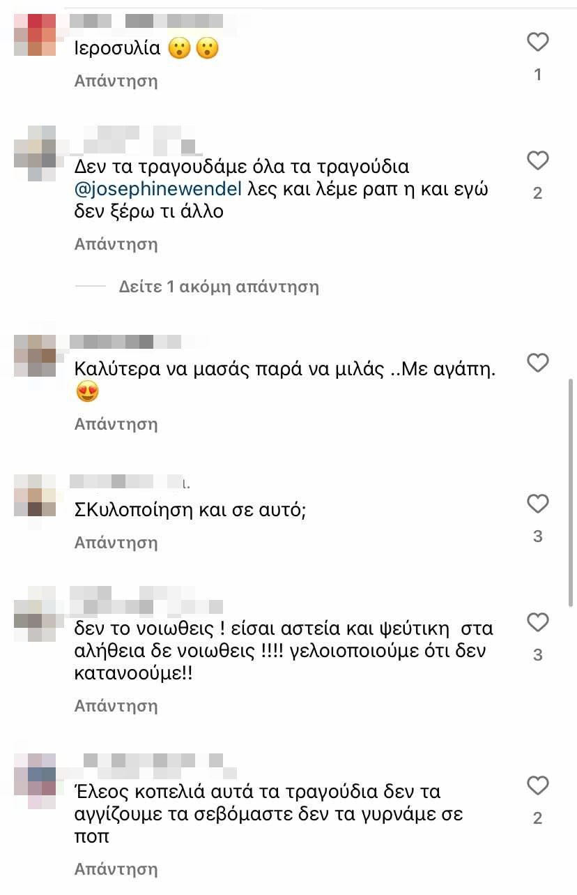 Ζόζεφιν: Χαμός μετά την ερμηνεία του «Υπάρχω» – «Φάε καλύτερα μια μαστίχα – Ο Στελάρας θα συγκινούνταν αν το άκουγε»