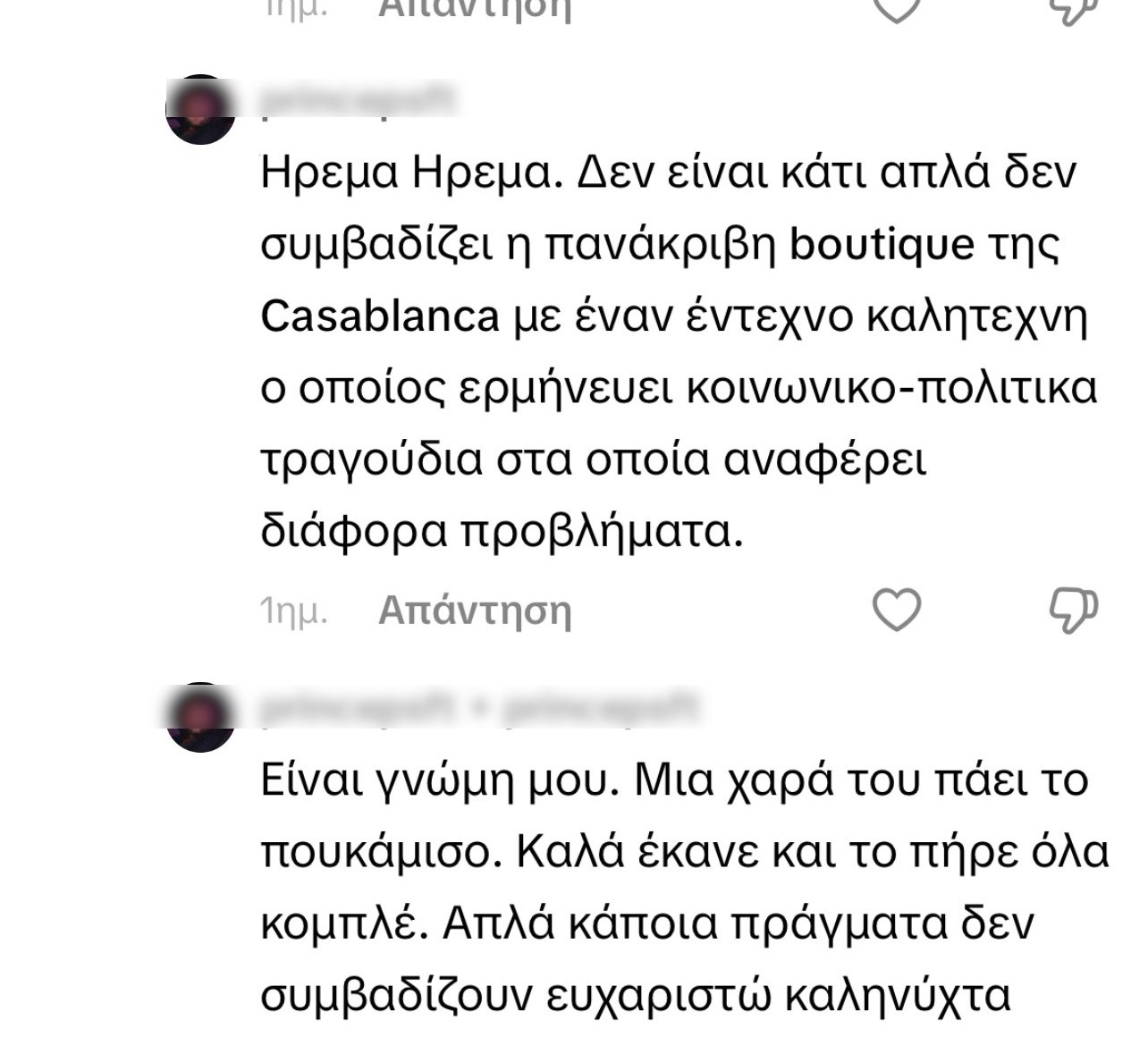 Πάνος Βλάχος: Τα καυστικά σχόλια για το πουκάμισο των 600 ευρώ