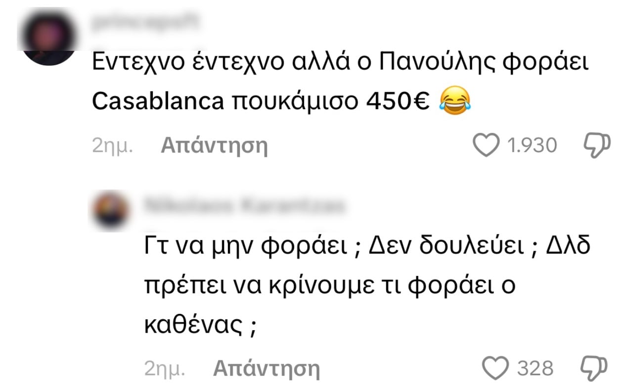 Πάνος Βλάχος: Τα καυστικά σχόλια για το πουκάμισο των 600 ευρώ