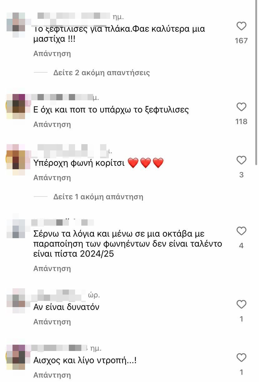 Ζόζεφιν: Χαμός μετά την ερμηνεία του «Υπάρχω» – «Φάε καλύτερα μια μαστίχα – Ο Στελάρας θα συγκινούνταν αν το άκουγε»