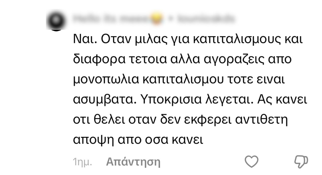 Πάνος Βλάχος: Τα καυστικά σχόλια για το πουκάμισο των 600 ευρώ