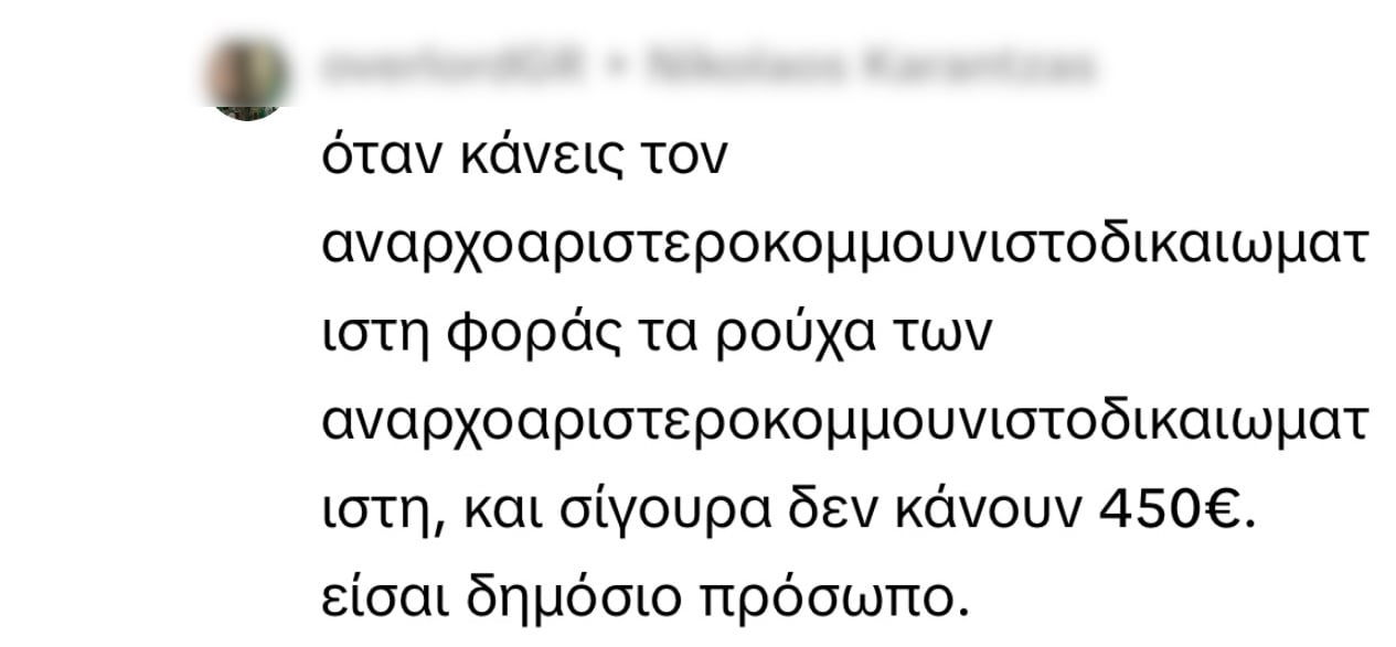 Πάνος Βλάχος: Τα καυστικά σχόλια για το πουκάμισο των 600 ευρώ