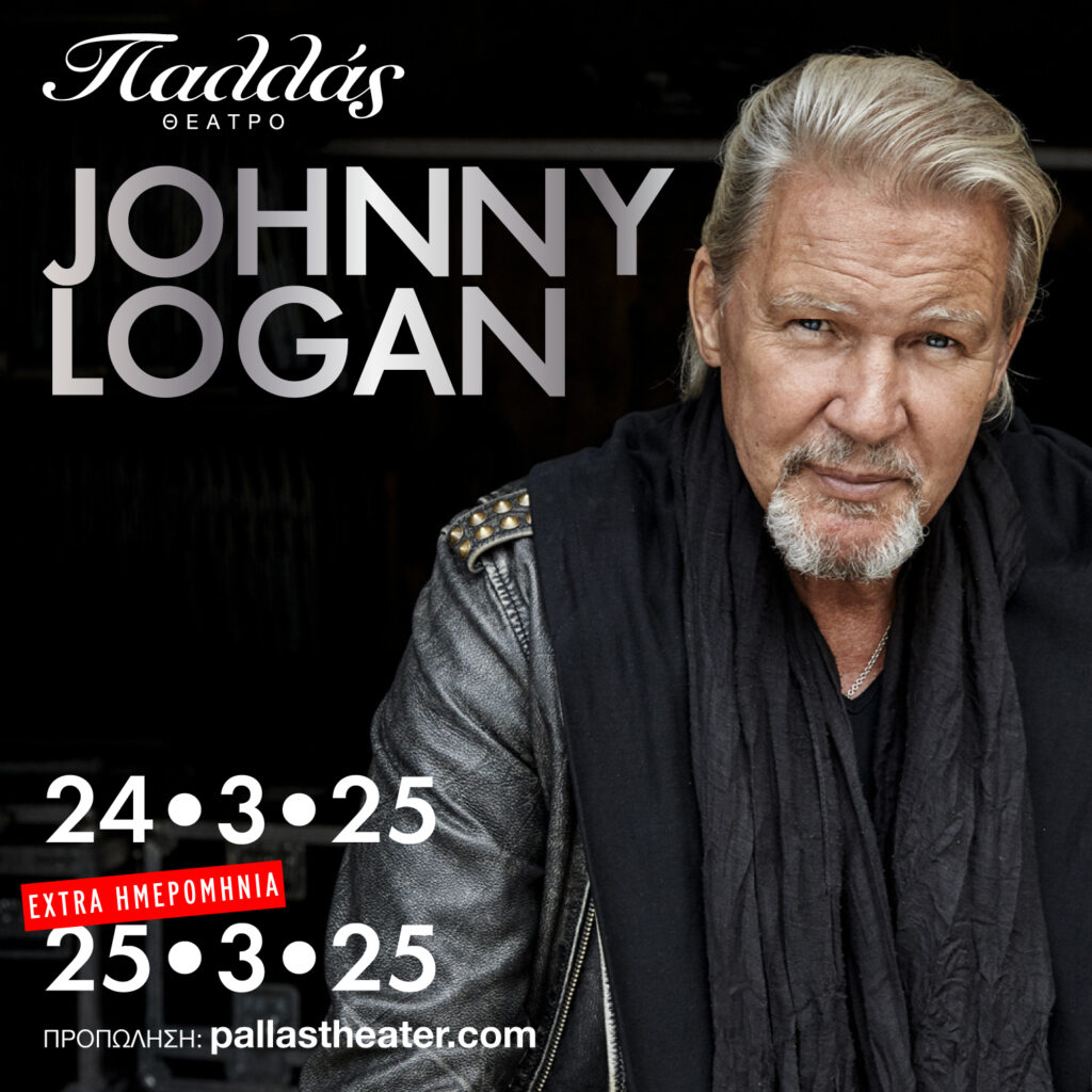 Ο Johnny Logan στο Θέατρο Πάλλας