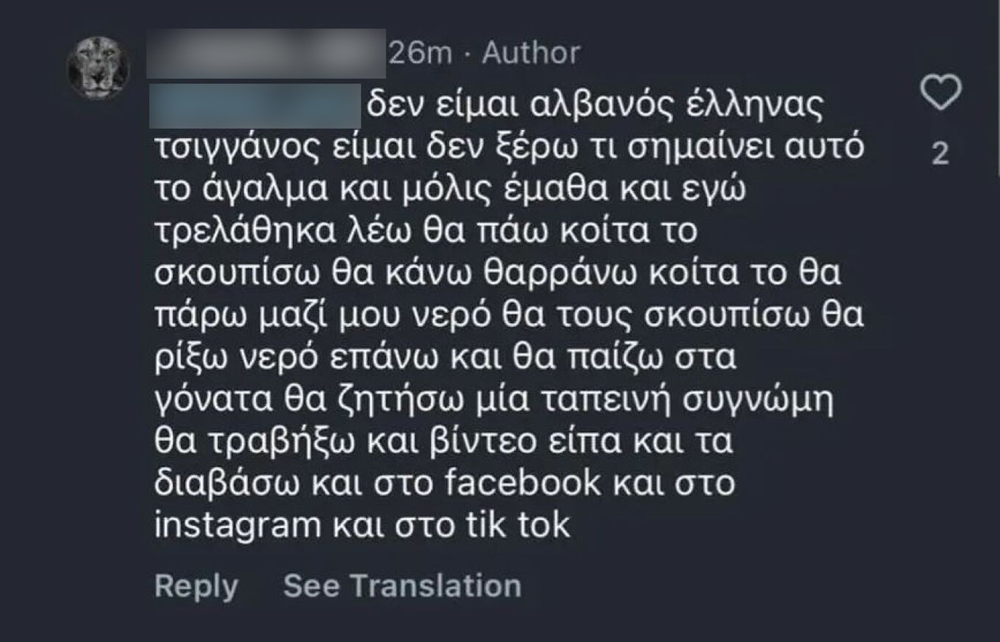 Θεσσαλονίκη: Αντίδραση για νεαρό που βεβήλωσε άγαλμα του Κατσαντώνη – «Θα ζητήσω μια ειλικρινή συγγνώμη» λέει ο δράστης