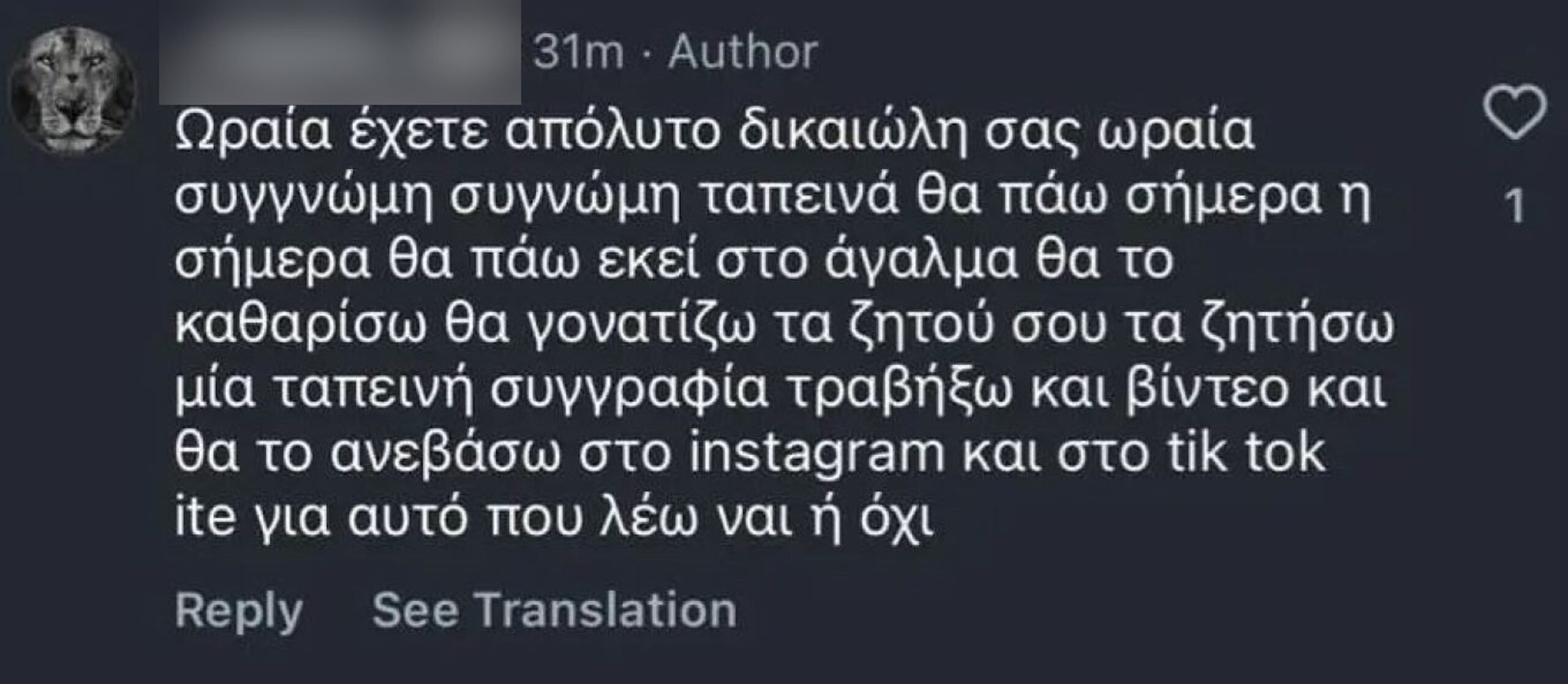 Θεσσαλονίκη: Αντίδραση για νεαρό που βεβήλωσε άγαλμα του Κατσαντώνη – «Θα ζητήσω μια ειλικρινή συγγνώμη» λέει ο δράστης