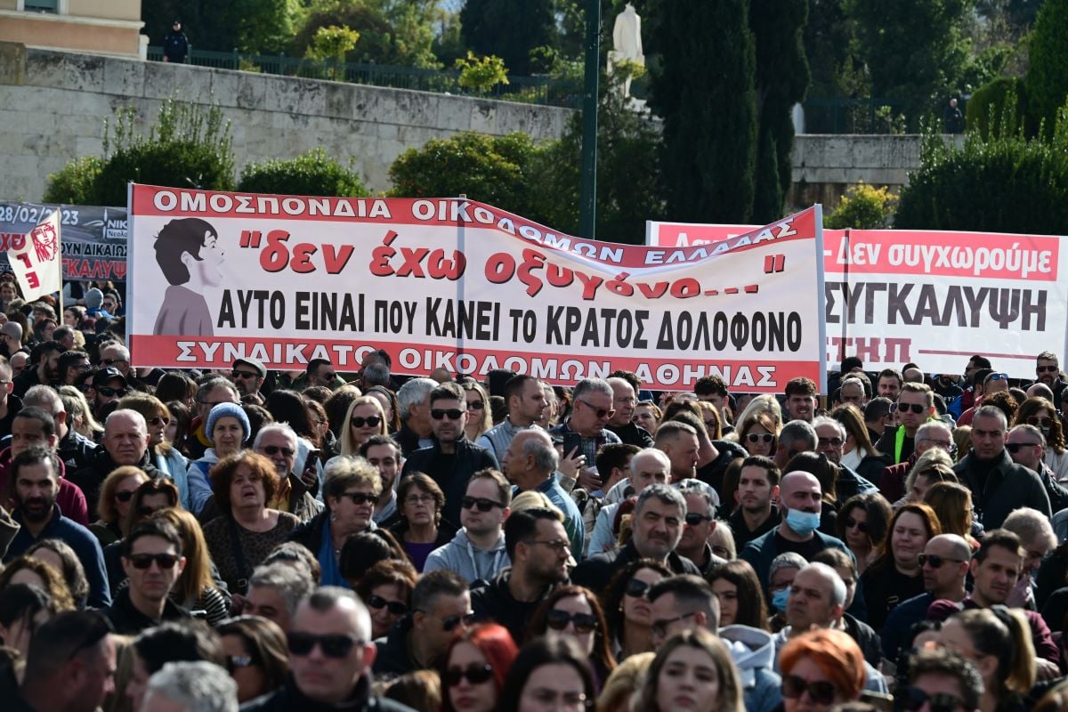 Τραγωδία των Τεμπών: Λαοθάλασσα αγανάκτησης για τις 57 ψυχές – Χιλιάδες πολιτών σε όλη την Ελλάδα, βροντοφώναξαν «Δεν έχω οξυγόνο»