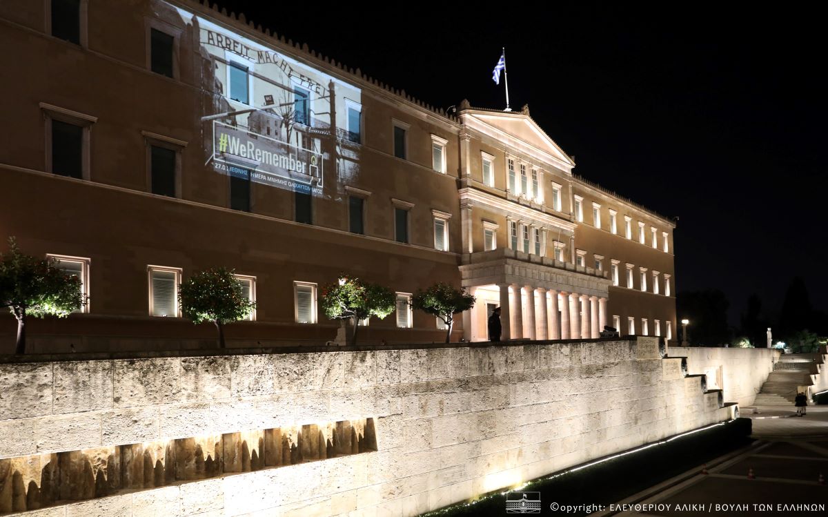 Επισημάνθηκε η Βουλή στη μνήμη του Ολοκαυτώματος