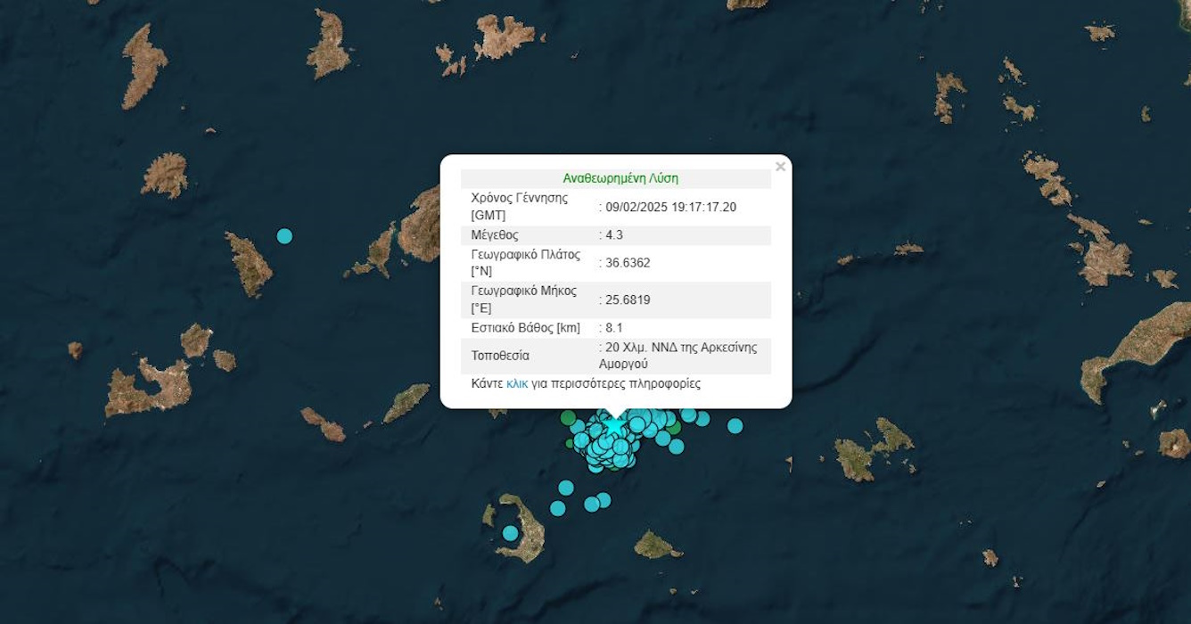 Σεισμοί στην Σαντορίνη: Η γη σείεται μετά τα 5 Ρίχτερ στην Αμοργό – Σε 90 λεπτά έγιναν τέσσερις δονήσεις άνω των 4 βαθμών