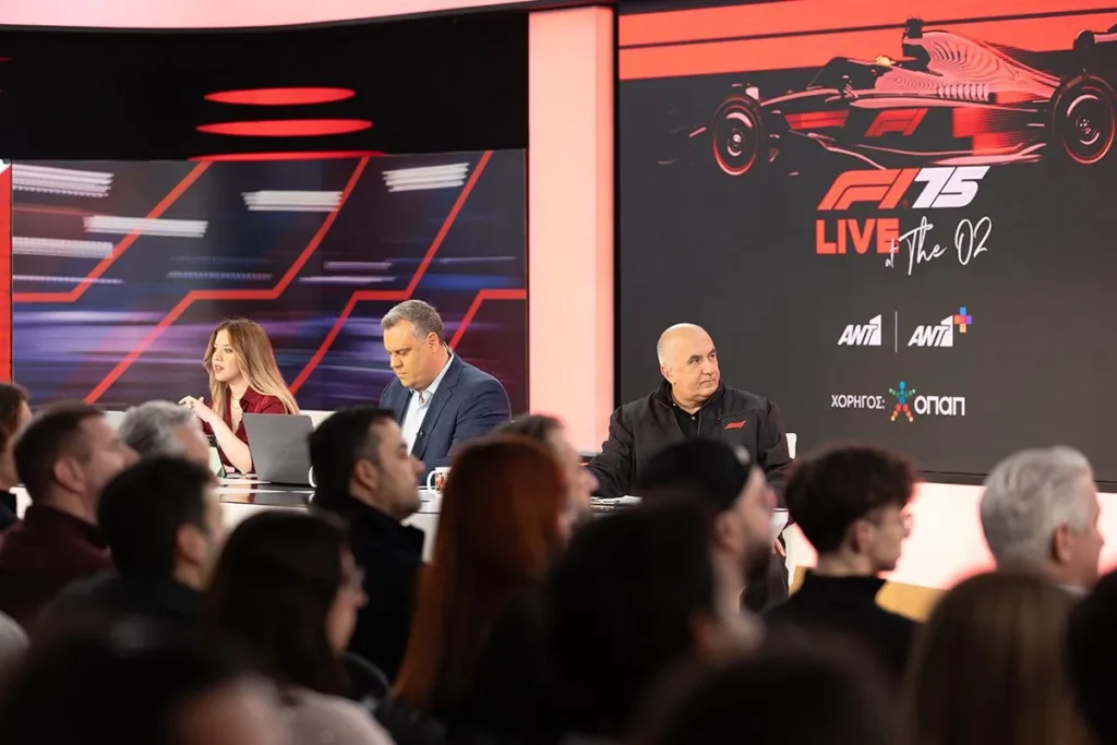 Η F1 γιόρτασε τα 75 χρόνια με ένα εντυπωσιακό event στο Λονδίνο που μεταδόθηκε ζωντανά από το ΑΝΤ1+