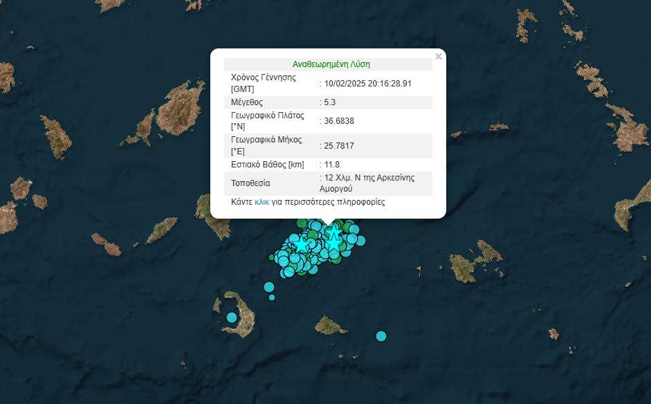 Ώρες αγωνίας στη Σαντορίνη: Νέες αναταράξεις 5 και 4,1 Ρίχτερ μετά τα 5,3