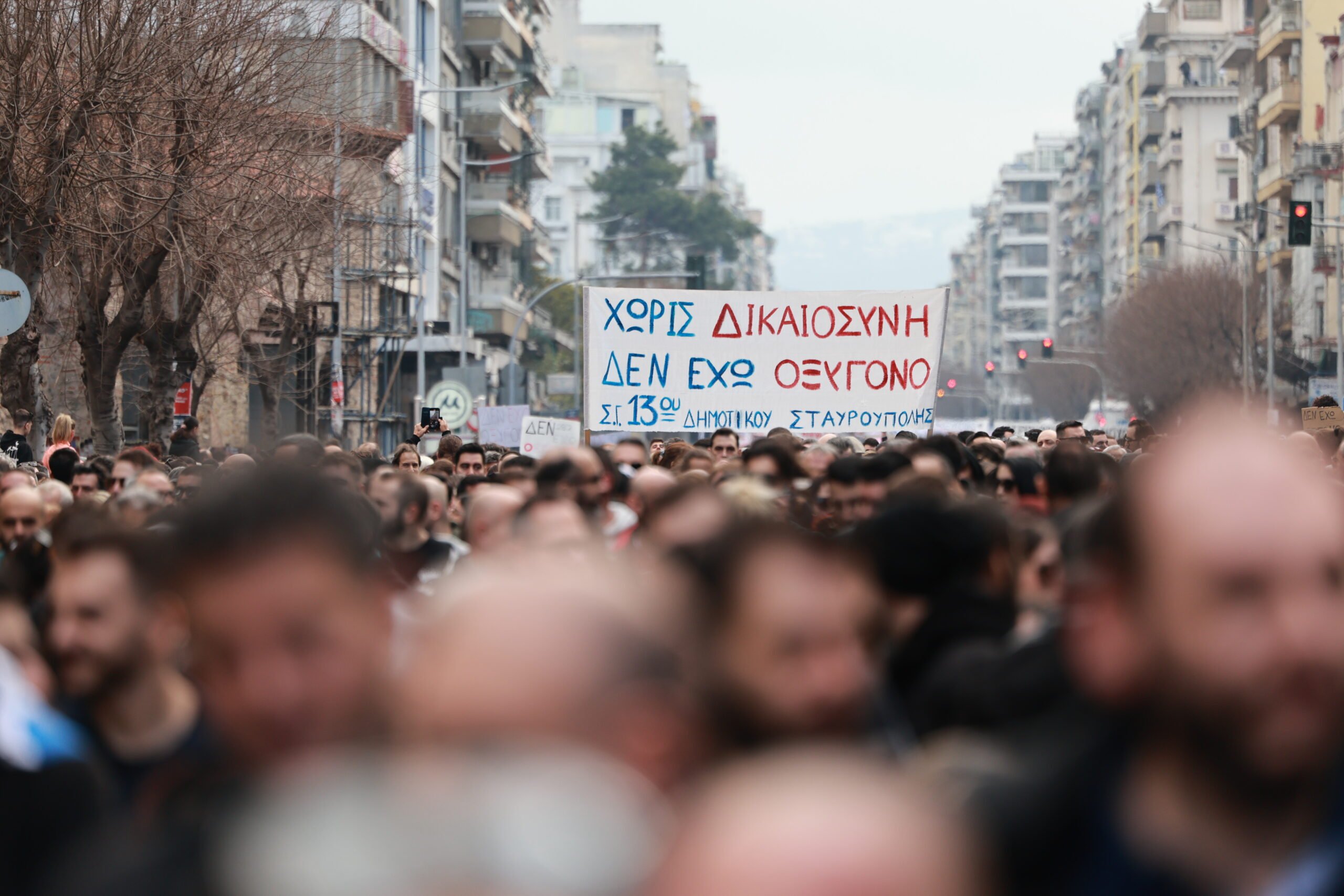 Τέμπη: Μεγαλειώδεις και ειρηνικές διαδηλώσεις σε όλη την Ελλάδα