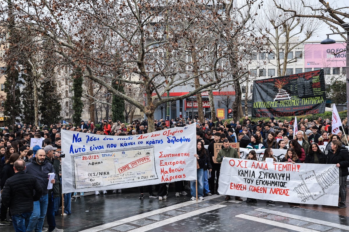 Συλλαλητήριο για τα Τέμπη στη Λάρισα