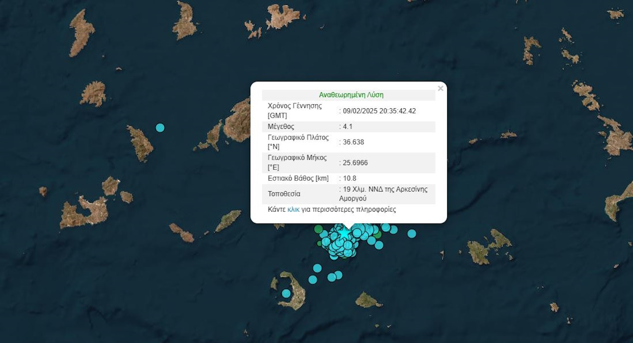Σεισμοί στην Σαντορίνη: Η γη σείεται μετά τα 5 Ρίχτερ στην Αμοργό – Σε 90 λεπτά έγιναν τέσσερις δονήσεις άνω των 4 βαθμών