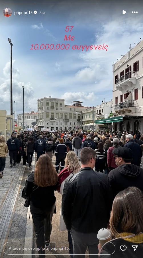 Πρίντεζης τα θύματα των Τεμπών: «57 με 10 εκατομμύρια συγγενείς»