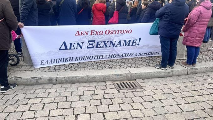 Τέμπη, διαδηλώσεις, Μόναχο