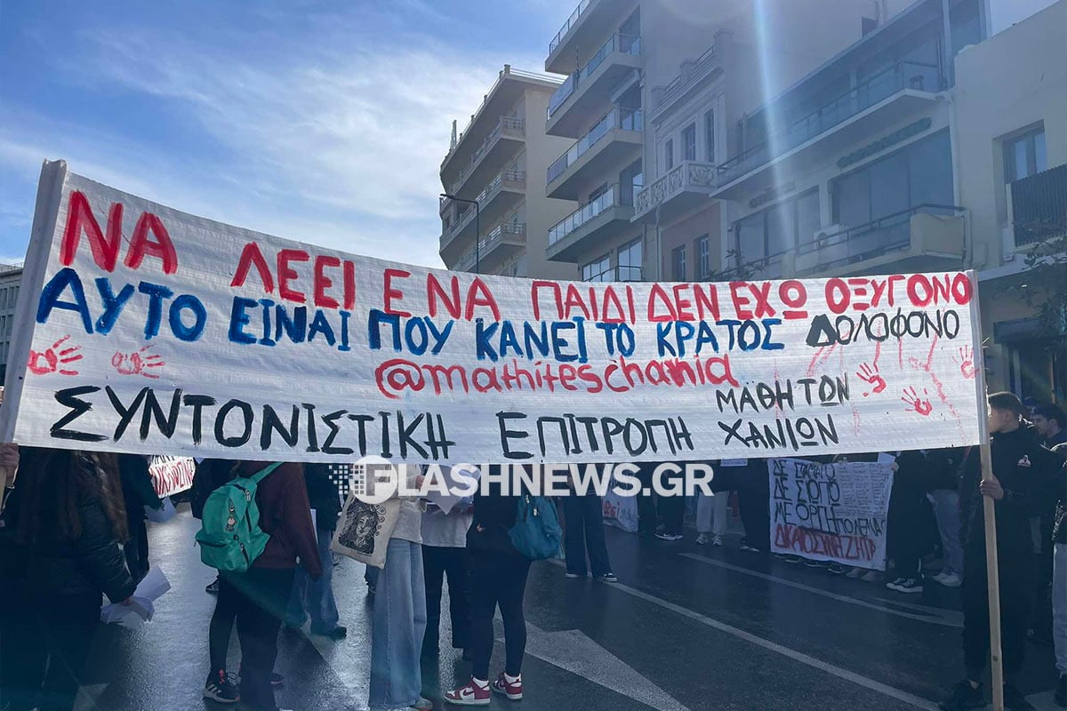 Τέμπη: «Βουλιάζουν» τα Χανιά στο μαζικό συλλαλητήριο