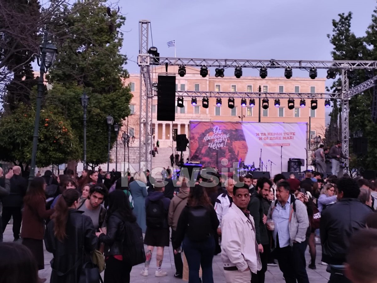 Συναυλία για τα Τέμπη στο Σύνταγμα