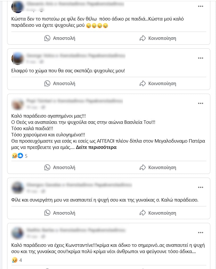 Βόλος: Δημοφιλής στα social media ο 32χρονος που σκοτώθηκε μαζί με τη σύζυγό του – Έκανε βιντεάκια στο TikTok