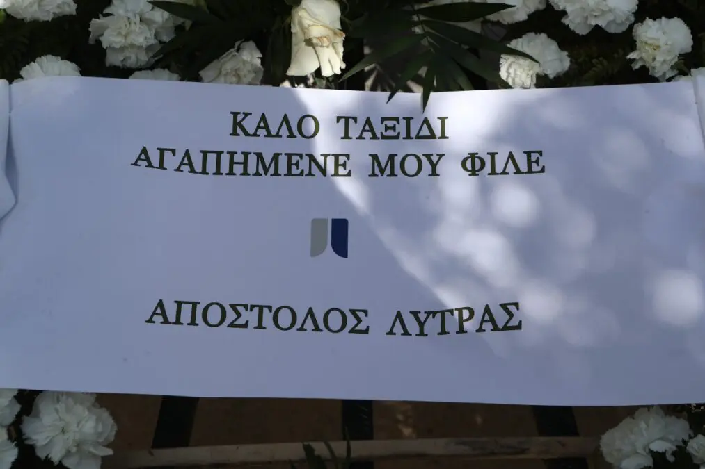 Κηδεία Αλέξη Κούγια: Βαρύ το κλίμα - Η εικόνα της Βατίδου πάνω από το φέρετρό του