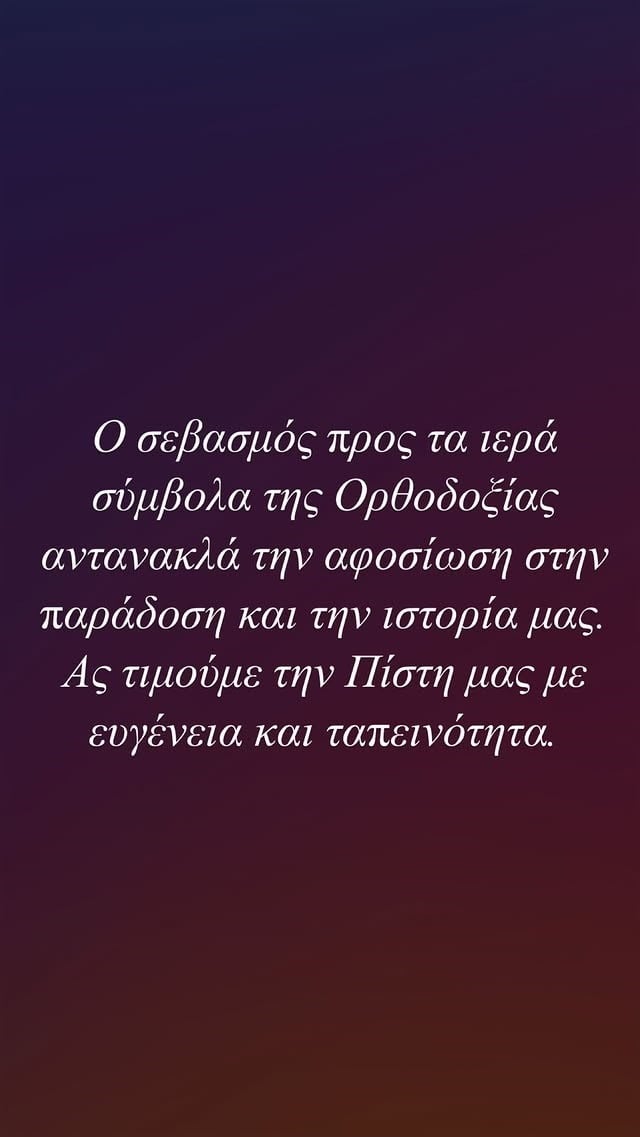 Εθνική Πινακοθήκη: Βάσια Παναγοπούλου, Γιάννης Ζουγανέλης, Χάρης Ρώμας μιλούν για τον βανδαλισμό των έργων τέχνης από βουλευτή της «Νίκης»