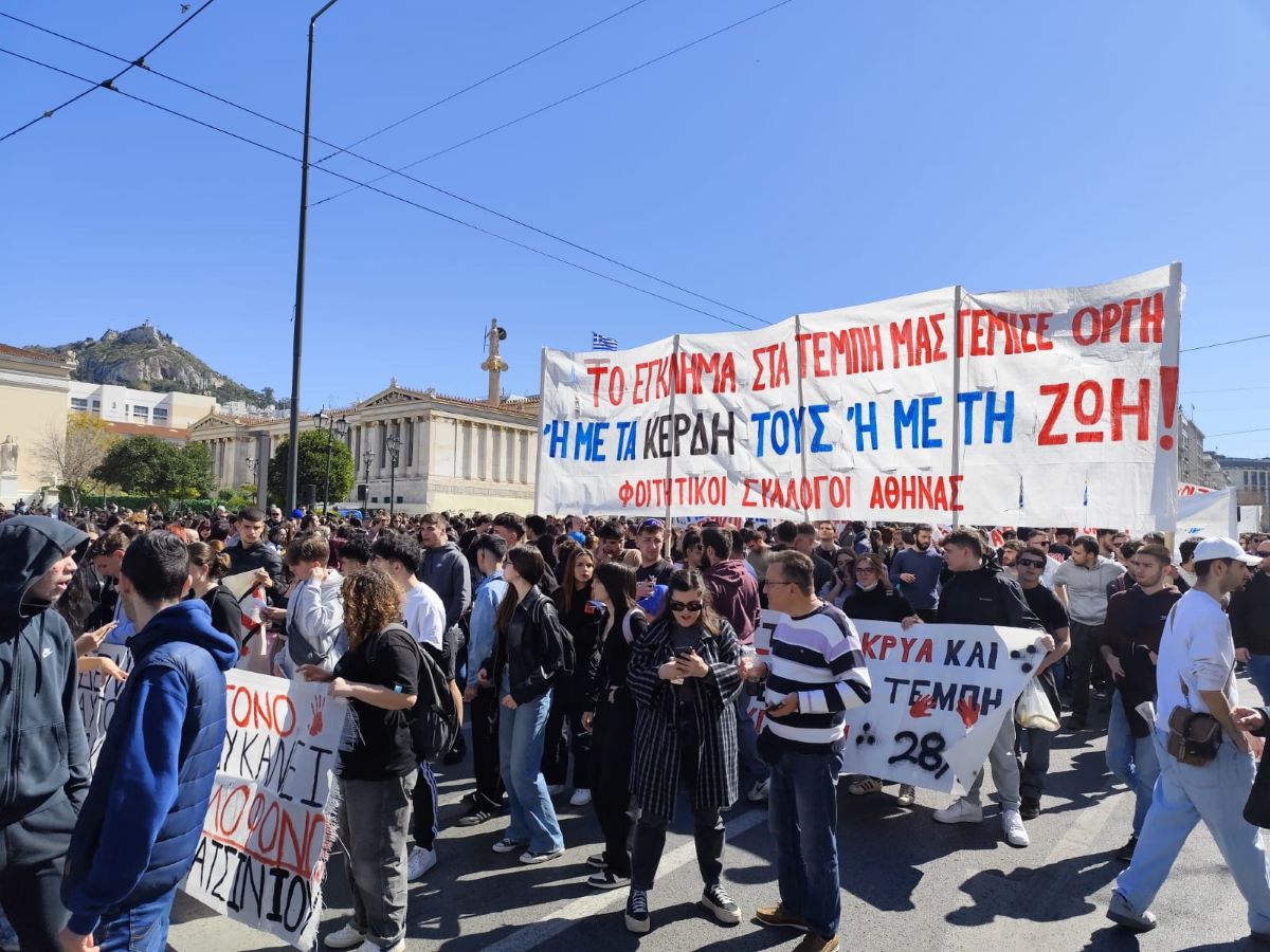 Μαθητικό - φοιτητικό συλλαλητήριο στα Προπύλαια για τα Τέμπη