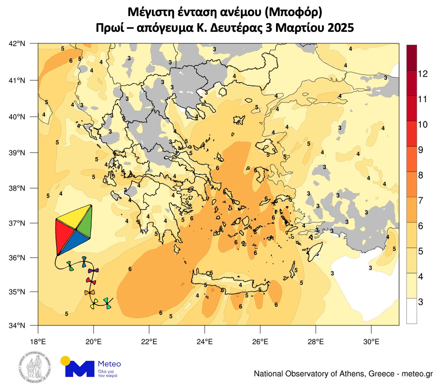 Καιρός: Καθαρά Δευτέρα με βροχές και ανέμους – Προβλήματα για το πέταγμα του χαρταετού σε όλη την χώρα