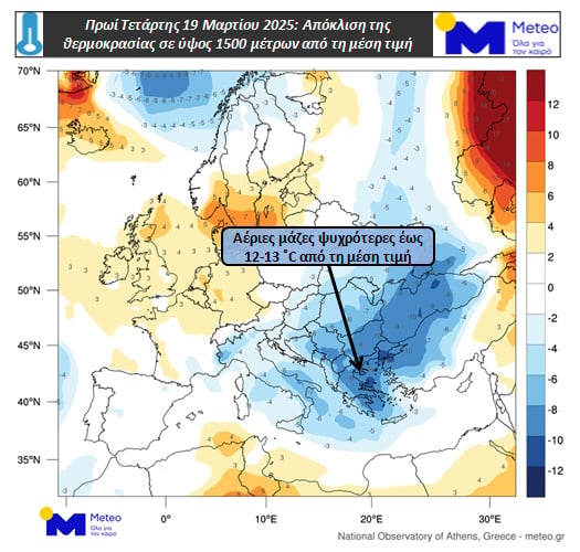 Χάρτης του Meteo με την απόκλιση της θερμοκρασίας σε ύψος 1500 μέτρων